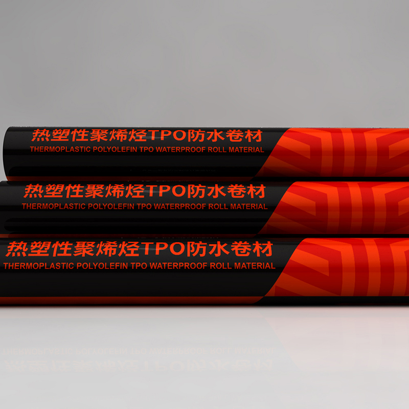 热塑性聚烯烃TPO防水卷材